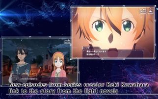 刀劍神域不在場證明國際服預(yù)約 刀劍神域不在場證明國際服手游官網(wǎng)版v1.0 第一手游網(wǎng)