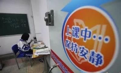 含山人速看！2019年馬鞍山將完成這些教育大事！民辦培訓機構迎變革
